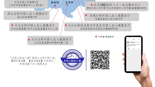 阿斯报：皇马很可能执行买断条款留下何塞卢，凯帕很难留队